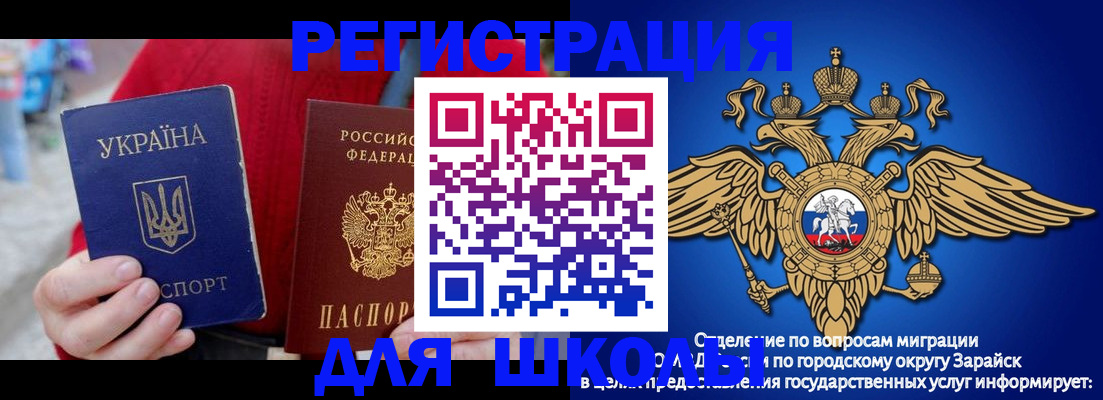 найти адрес прописки в Барнауле
